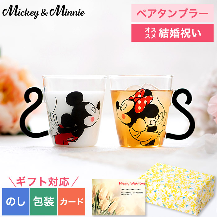 楽天市場】結婚祝い プレゼント ペア ギフトセット 食器セット