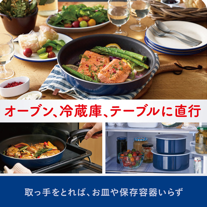 楽天市場】【T-fal公認ショップ】ティファール T-fal フライパンセット