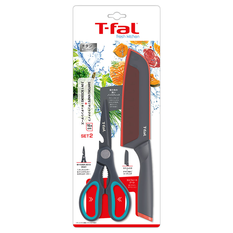 楽天市場】【T-fal公認ショップ】ティファール T-fal フレッシュ