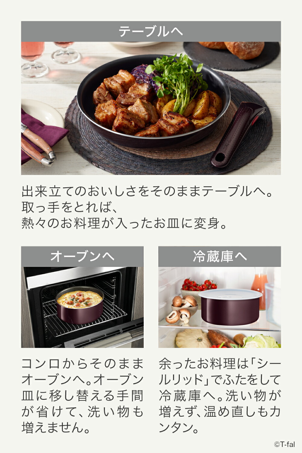 楽天市場】【T-fal公認ショップ】ティファール T-fal インジニオ・ネオ