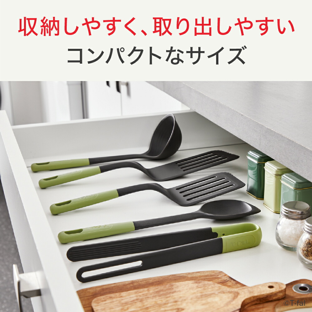 楽天市場】【T-fal公認ショップ】ティファール T-fal キッチンツール