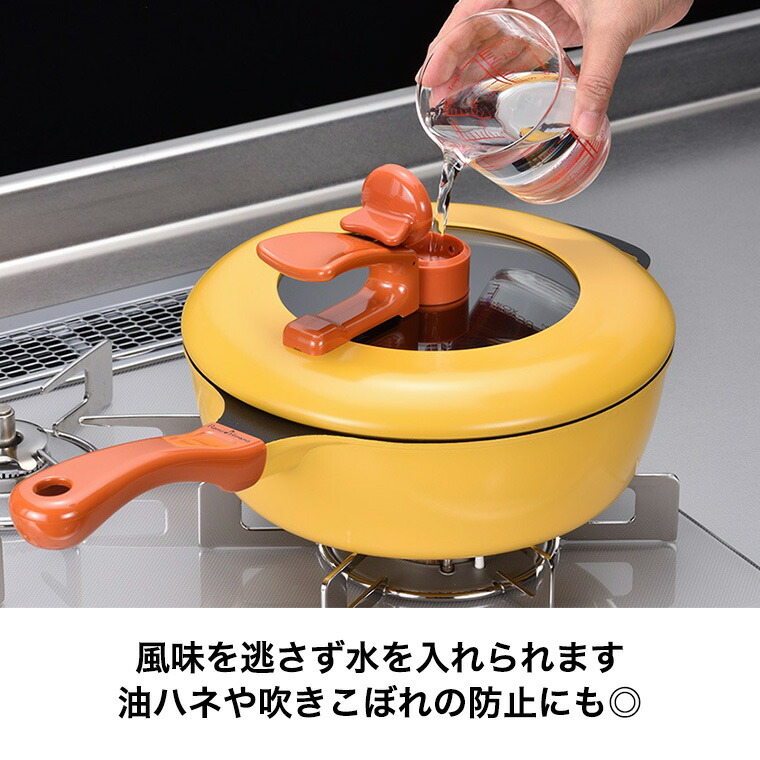 楽天市場】レミパン 24cm 深型 フライパン 平野レミ RHF-221 RHF-222