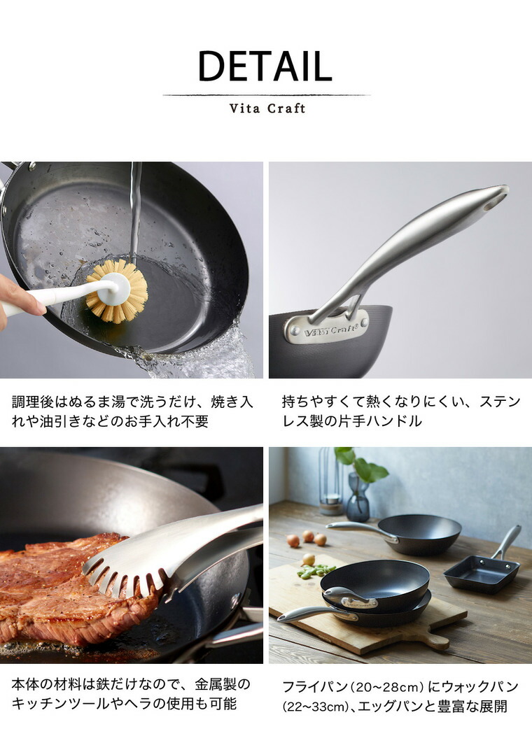 楽天市場】（土・日発送可） ビタクラフト スーパー鉄 フライパン 26cm