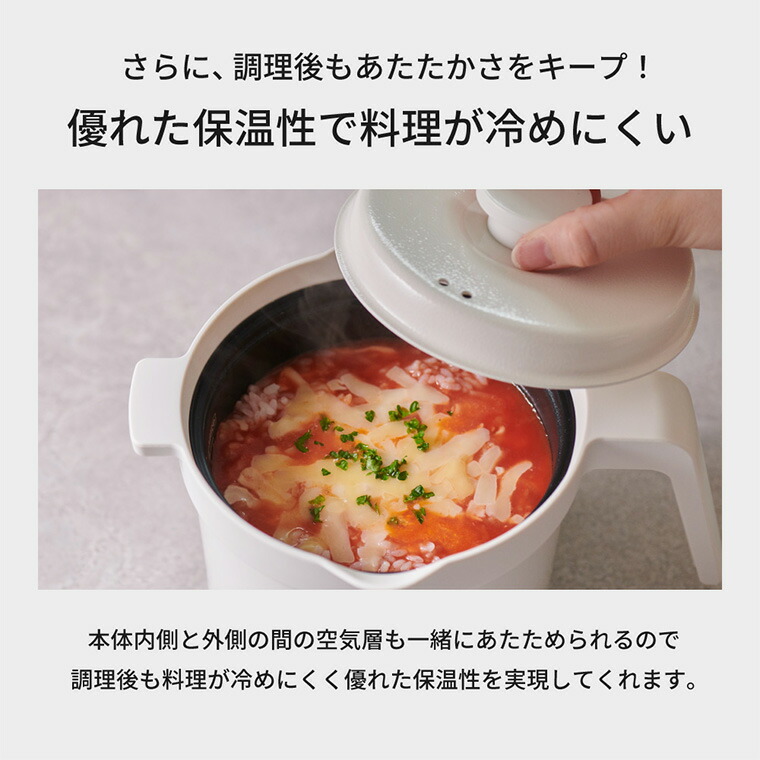 楽天市場】レンジメート マグポット 電子レンジ専用調理器 MCS003A