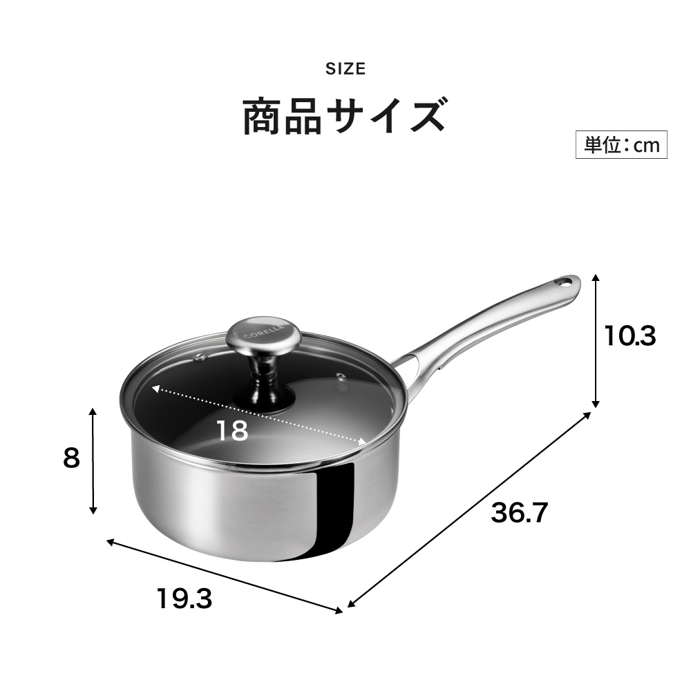 楽天市場】CORELLE コレール ソースパン 18cm ガラスふた付 CSS18SVWL