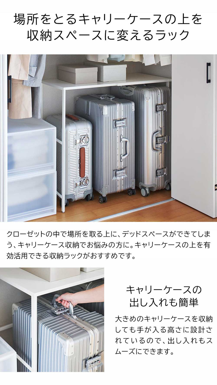 楽天市場】[ 伸縮キャリーケース上ラック タワー ] 山崎実業 tower 幅