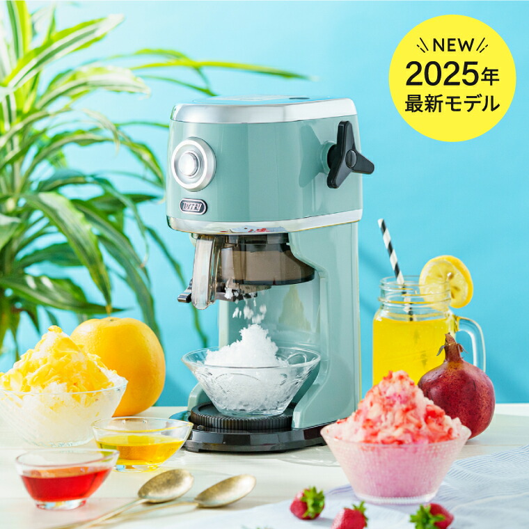 楽天市場】【2025年モデル】 Toffy トフィー 電動 かき氷器 コンパクト