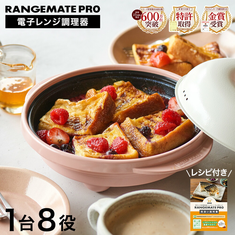 楽天市場】＼楽天1位／【スチーマーアタッチメント付きが選べる