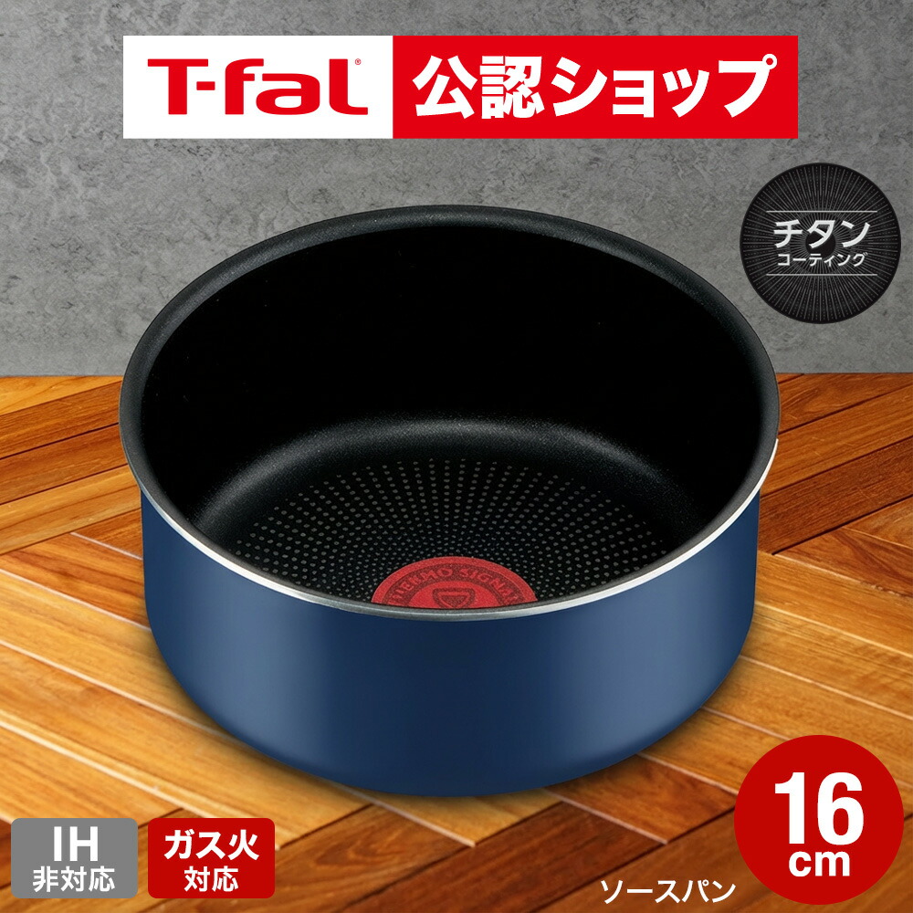 楽天市場】【T-fal公認ショップ】ティファール T-fal インジニオ・ネオ
