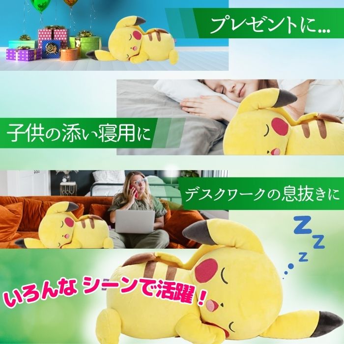 楽天市場】【楽天1位！レビュープレゼント有！】 ピカチュウ