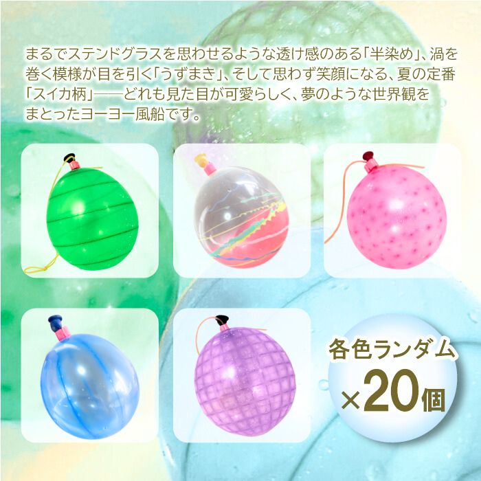 楽天市場】【楽天1位！3冠達成！レビュープレゼント有り！】 ヨーヨー