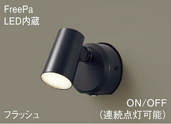 楽天市場】パナソニック センサーライトの通販