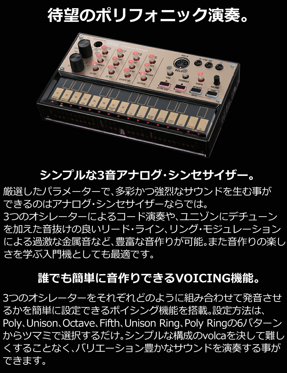 楽天市場】KORG アナログ シンセサイザー volca keys コルグ （.QL