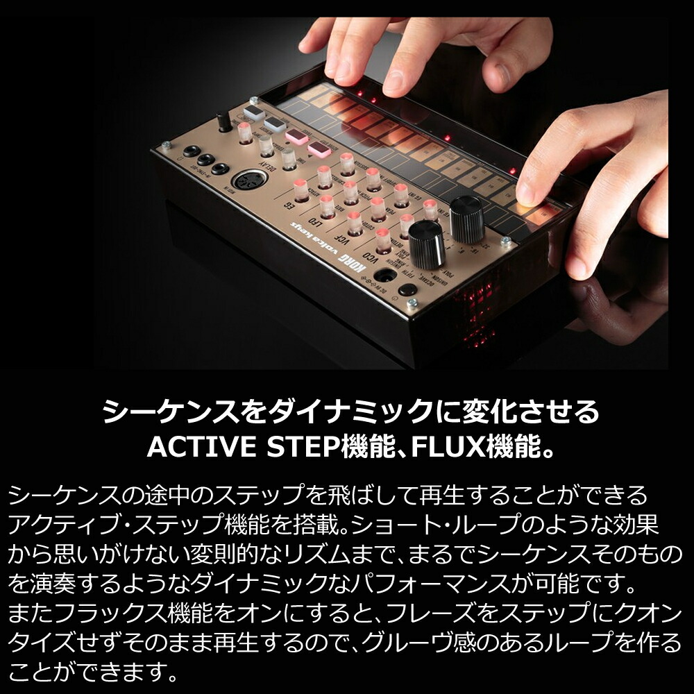 楽天市場】KORG アナログ シンセサイザー volca keys コルグ （.QL