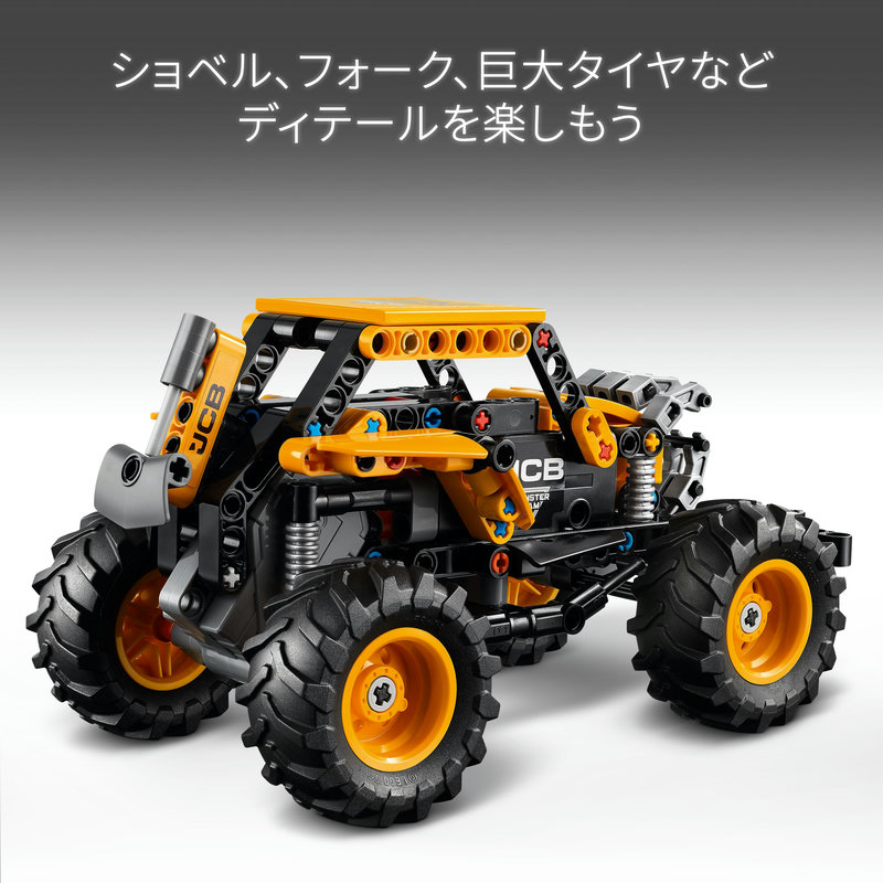 楽天市場】【レゴ 認定販売店】 レゴ テクニック Monster Jam DIGatron