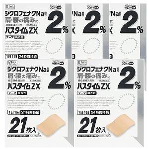 楽天市場】【第2類医薬品】 パスタイムZX 21枚入×5個セット ※セルフ
