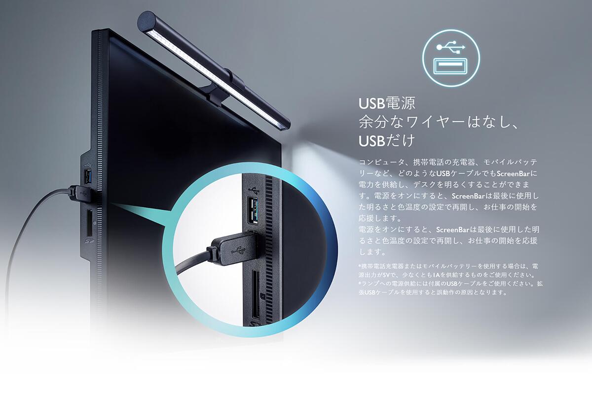 楽天市場】【BenQ公式店】BenQ ScreenBar スクリーンバー モニター
