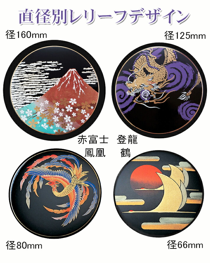 楽天市場】盾 文字無料 送料無料 15％OFF 高さ160mm 和風 記念楯