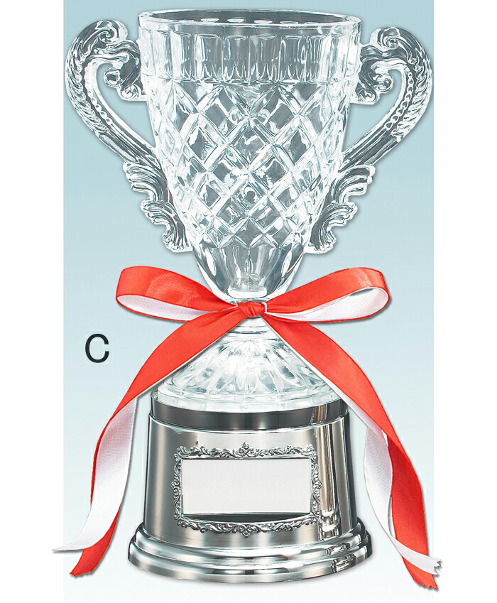 楽天市場】優勝カップ○高さ225mm 送料無料 文字無料 ガラス 優勝