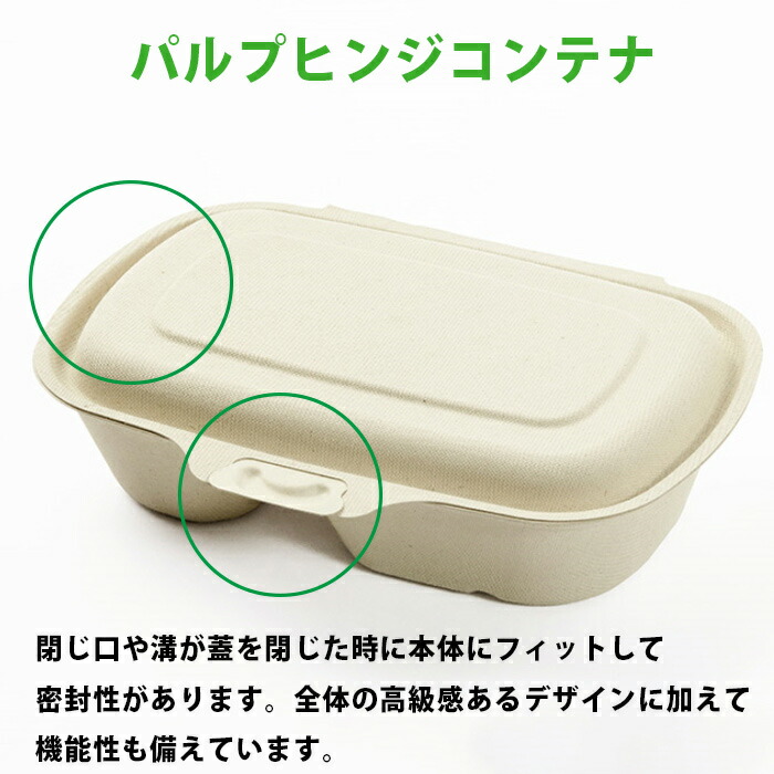 楽天市場】Sabert バガス フードパック 約150X225X55mm 300入り