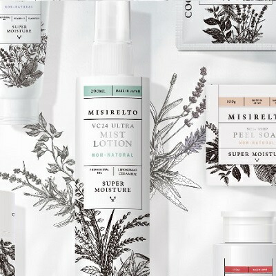 楽天市場】【正規品】ma remove（マ・リムーブ）THE BASE SERUM