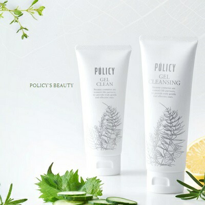 楽天市場】【正規品】ma remove（マ・リムーブ）THE BASE SERUM