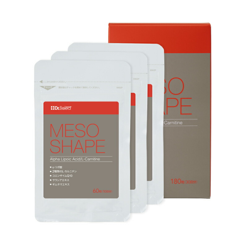 楽天市場】メソ シェイプの通販