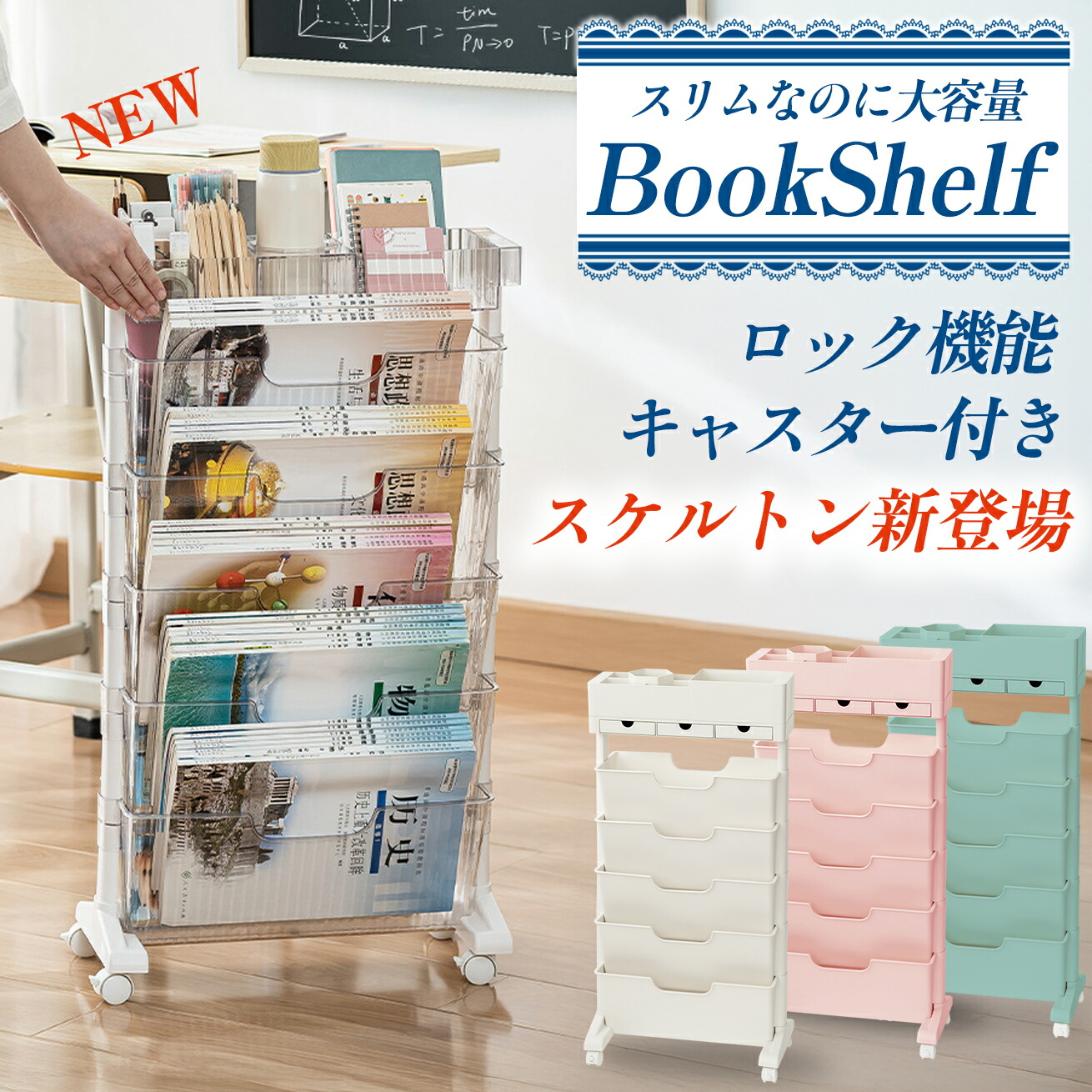 楽天市場】【楽天ランキング1位】マガジンラック 6段式 スリム ワゴン