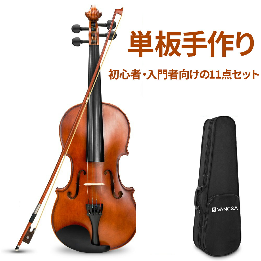 楽天市場】Eastman SVL80セット 4/4 バイオリン 初心者セット 【マイ
