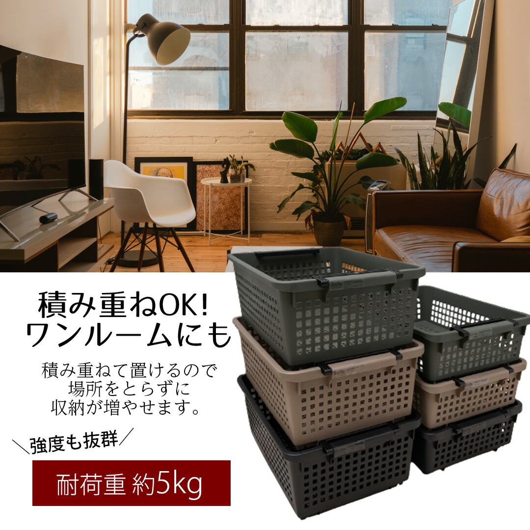 楽天市場】Boite ハンディー バスケット ハイ キャスター付 収納