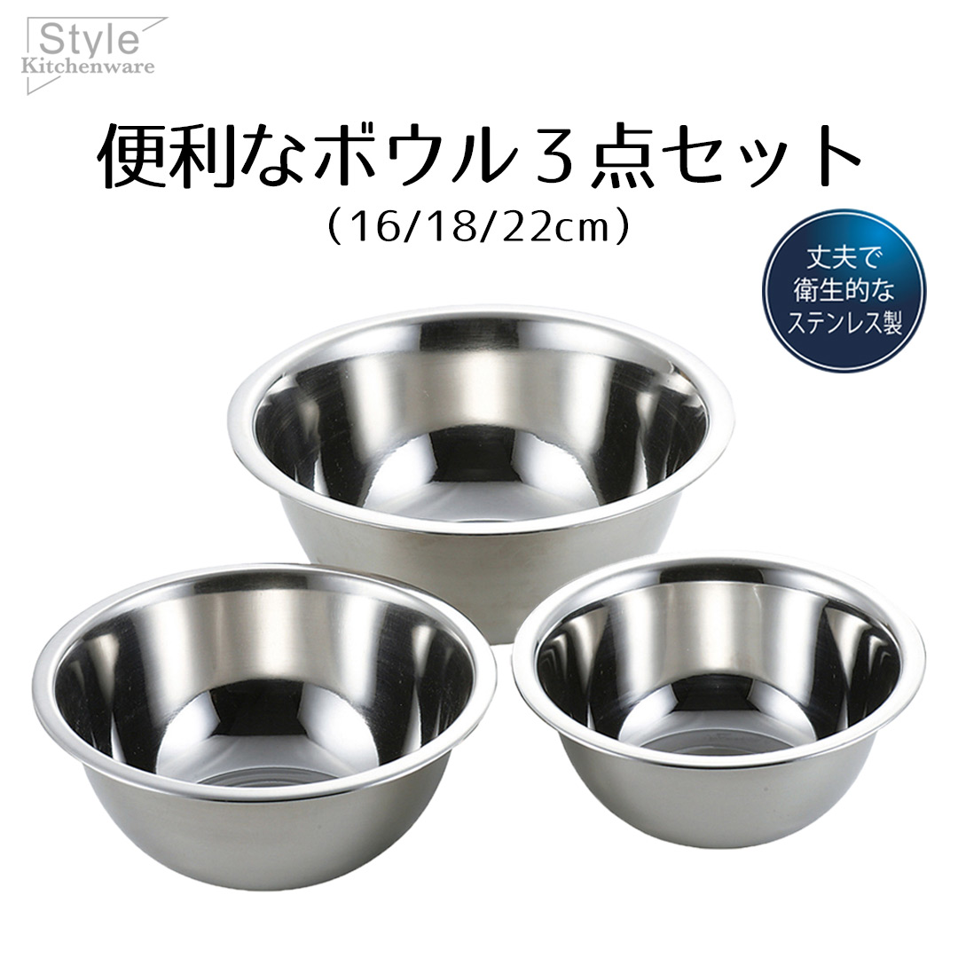 楽天市場】【 ポイント5倍 2/19(木)20:00〜2/23(月)1:59まで 】 ボウル