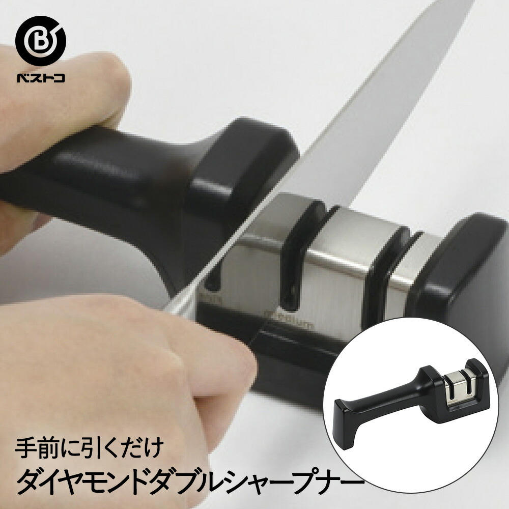 楽天市場】ダイヤモンド ダブル シャープナー FN-507 ベストコ | 包丁