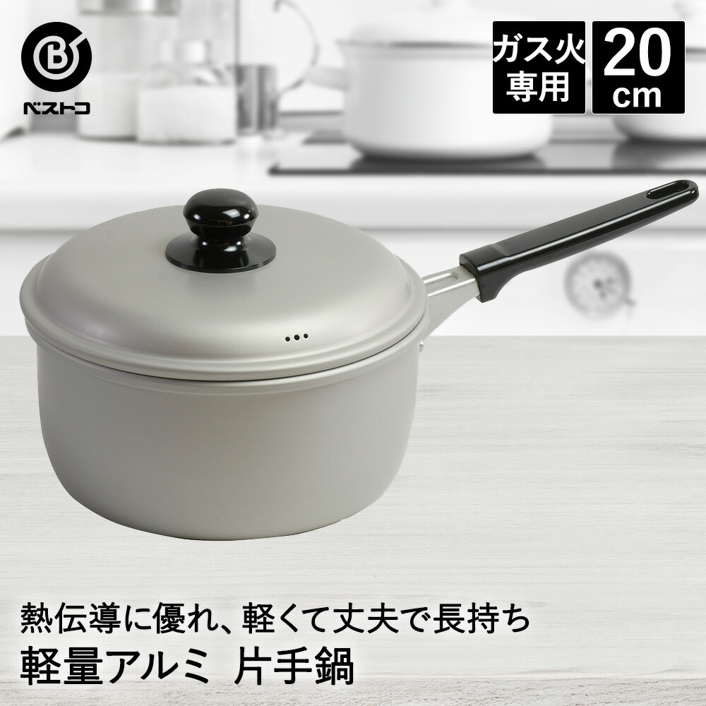 楽天市場】【 ポイント5倍 2/19(木)20:00〜2/23(月)1:59まで 】 アルミ