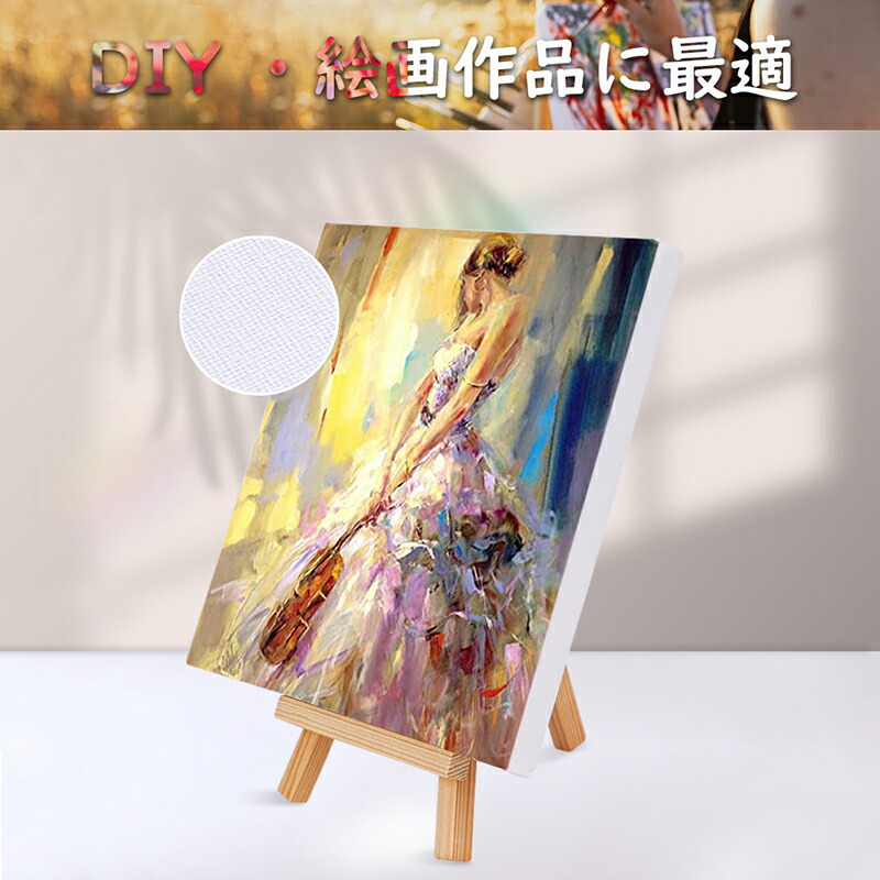 楽天市場】【雑誌掲載】張りキャンバス 装飾 絵画 水彩画 油絵 正方形
