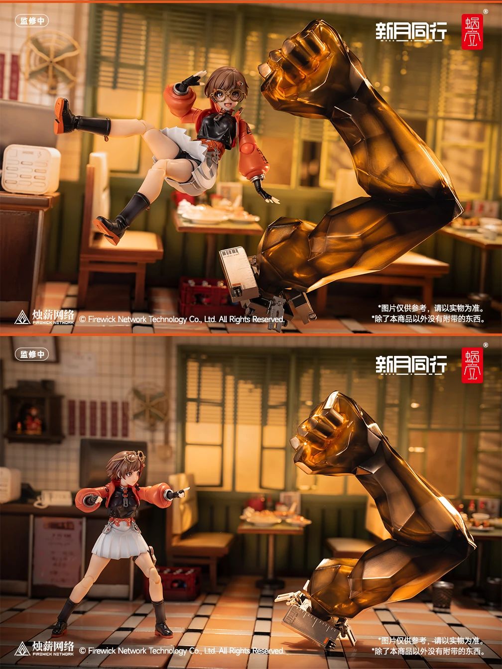 楽天市場】蜗之殻 snail shell 1/12 新月同行 ゲーム キャラクター