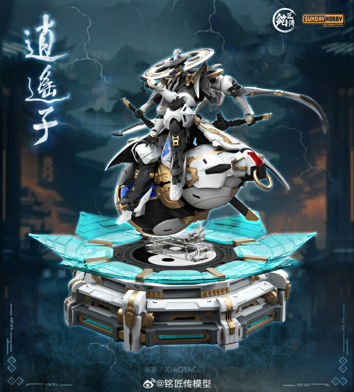 楽天市場】銘匠伝 SUNDAY HOBBY 修道者 逍遥子 プラモデル 可動 組立