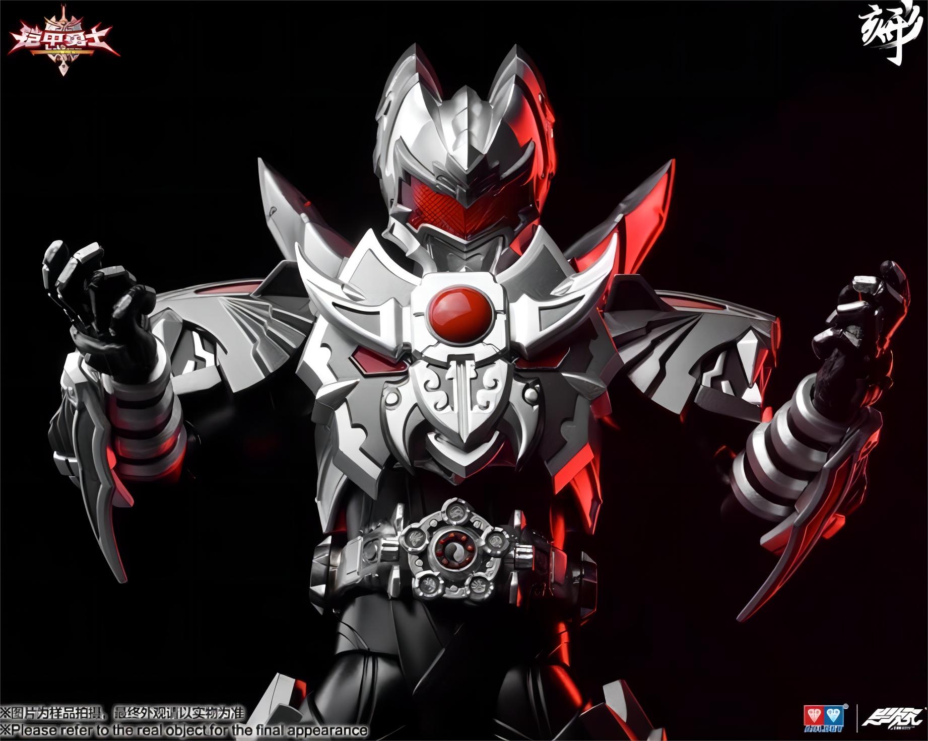 楽天市場】異次元重工 1/12 鎧甲勇士 形刻 黒闇帝皇侠 可動 アクション