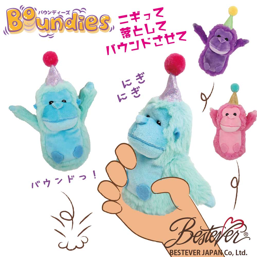 楽天市場】【BESTEVER】アニマル ぬいぐるみ 可愛い 手のひらサイズ