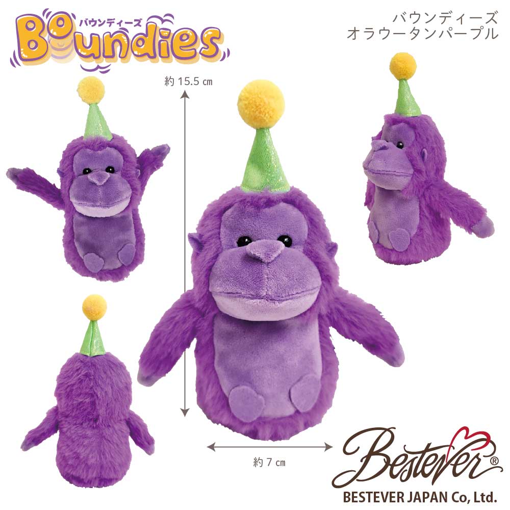 楽天市場】【BESTEVER】アニマル ぬいぐるみ 可愛い 手のひらサイズ