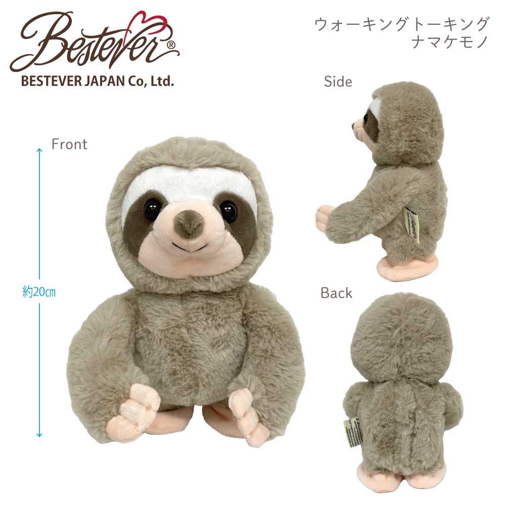 楽天市場】【BESTEVER】【電池プレゼント】電子ペット 電動玩具 電池で