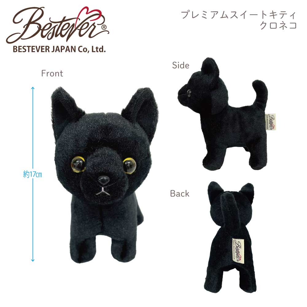 楽天市場】【BESTEVER】猫 ネコ ぬいぐるみ リアル 子猫 仔猫 手のり