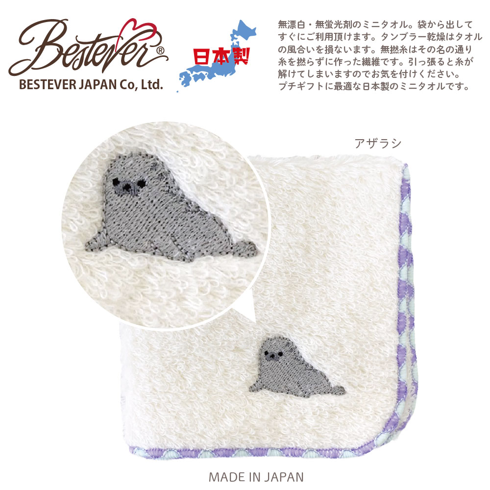 楽天市場】【BESTEVER】【日本製】綿100％ 無撚糸 無漂白 ハンドタオル