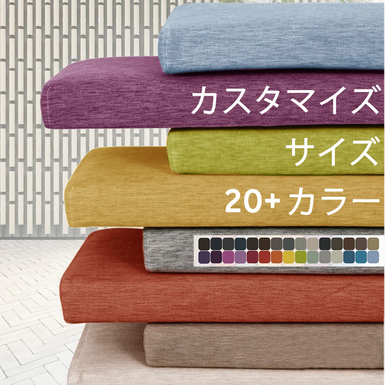 楽天市場】【新発売】長座布団 ソファクッション100cm*40cm