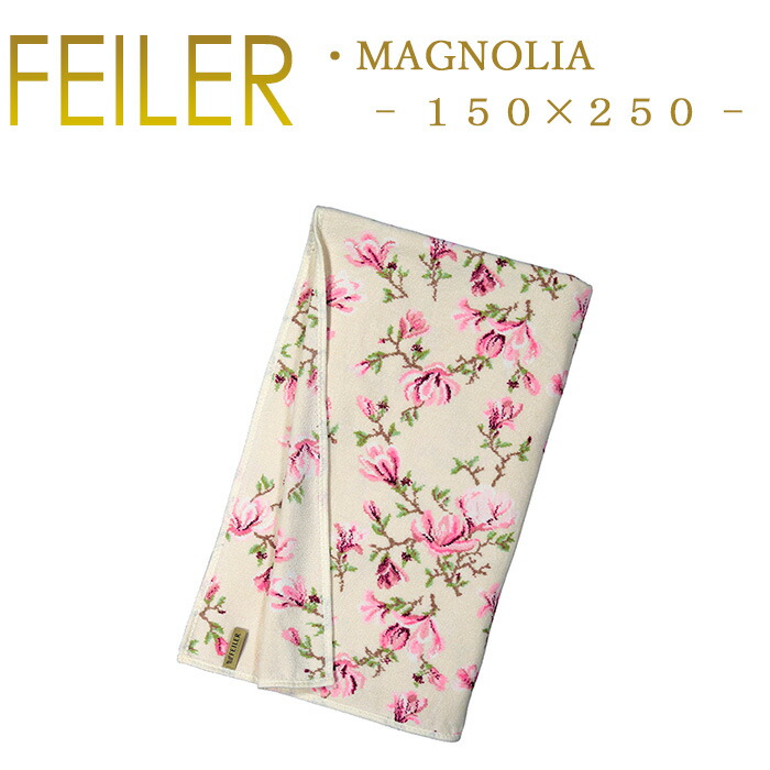 楽天市場】送料無料 フェイラー マルチカバー 150×250 マグノリア