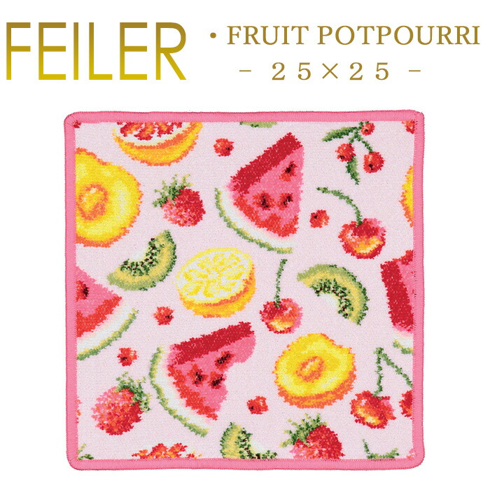 楽天市場】【ネコポス:4枚まで同梱可】フェイラー ハンカチ 25×25