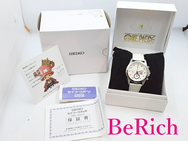 楽天市場】美品 セイコー SEIKO ワンピース チョッパー コラボ