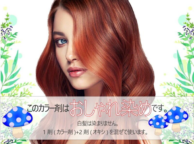 楽天市場】フィヨーレ BLカラー [ レッド R7 ] 120g 楽天 市場 通販 7