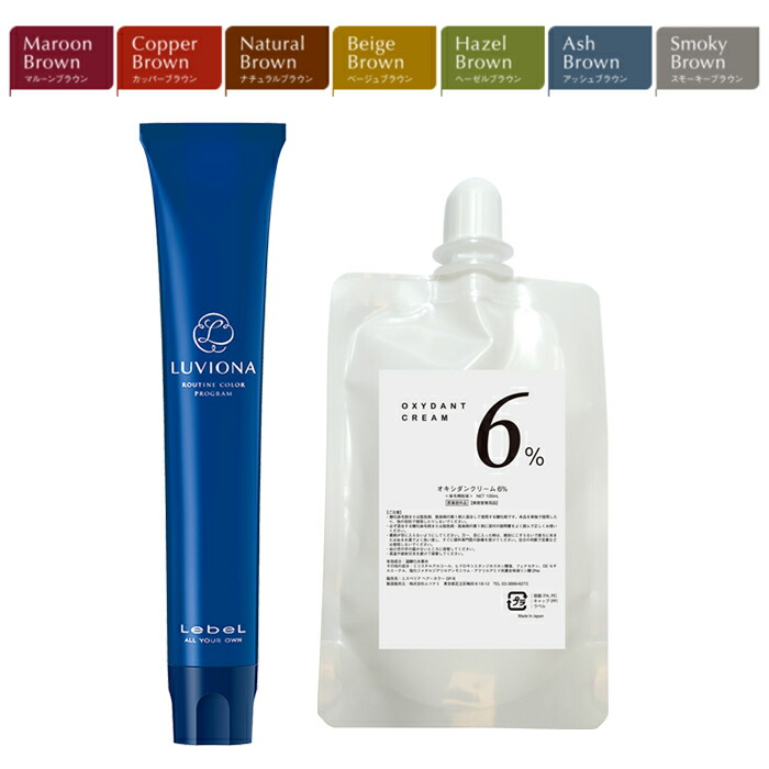楽天市場】ルベル ルビオナ オキシ 100ml セット ブラウン ナチュラル