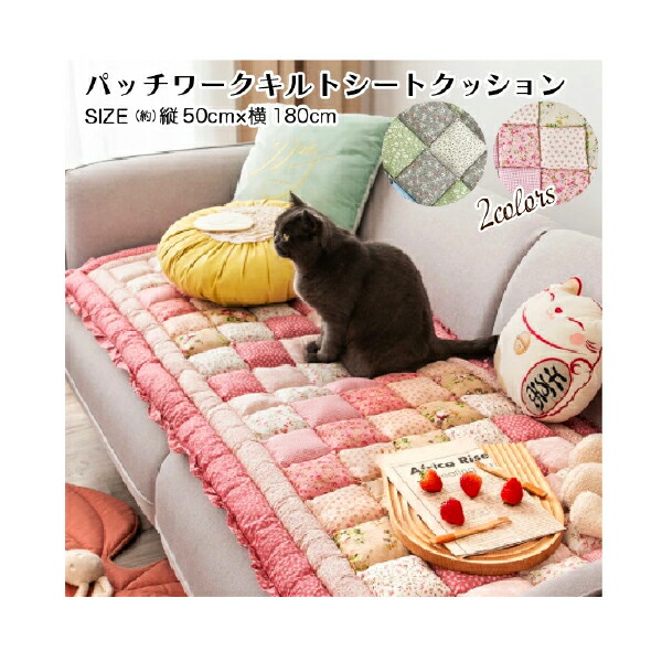 楽天市場】【最大50%OFFクーポンP20倍！19日20:00〜】50cm×180cm