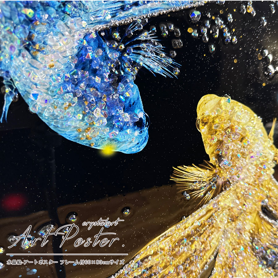 楽天市場】期間中ポイント10倍 アートパネル 水晶 アートポスター